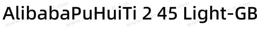 AlibabaPuHuiTi 2 45 Light-GBpc-EUC-字体转换